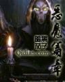 囍相逢 作者：甘谷快三
