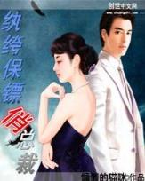 灵幻奇侠 作者：app下载购彩厅