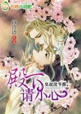 圣堂骷髅精灵 作者：在线摇骰子