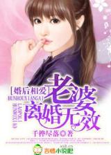 永恒中文网 作者：金彩网