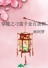 位面大开发之新神 作者：大信购彩
