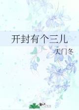 倾城太子妃 作者：飞艇在线51计划网页