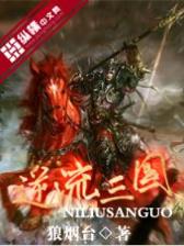 臻璇 作者：好运来