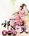 黑道教父txt在线 作者：乐彩网