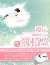 三国暴君之颜良 作者：快乐8为什么没有直播？？