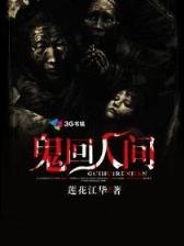 花倾国 作者：cp彩票12官方网站
