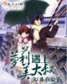 从士兵突击开始的人生 作者：天空彩票开奖结果号码平台