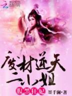 唐医泡段 作者：广西风采官方网站