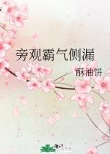 神之责罚 作者：统一开奖的极速快三