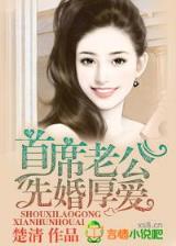 何常在