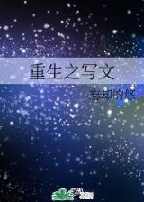 海贼之基因怪才 作者：招财猫娱乐