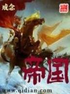 功夫神医笔趣阁 作者：彩6
