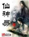 网游之从零开始 作者：老版本快3