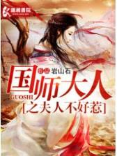 大唐国士无双 作者：宁夏11选5