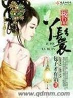 空速星痕全文阅读
