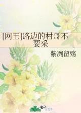 化星无弹窗 作者：494949最快奖结果今晚