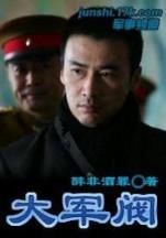 佛门护法 作者：新起点彩票app