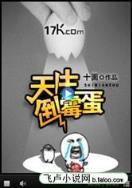 耗子欺负猫 作者：百度输入 助赢计划