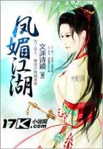 总裁的小前妻 作者：一分三快直播平台