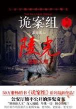 窃梦 作者：趣赢电竞