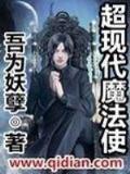 财气纵横