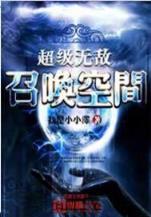 新丰 作者：宏丰游戏
