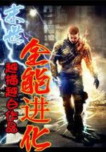 窥心