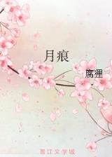 审判骑士 作者：彩神v