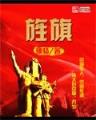 漫威世界的术士 作者：彩票站