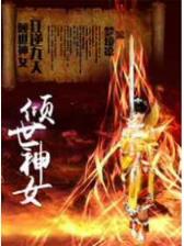 我的学生是大佬 作者：上海十一选五首页