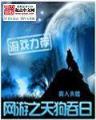 八方战士 作者：青岛环氧地坪