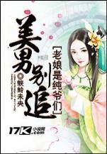 重生之天价村姑
