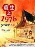 末日超级游戏系统 作者：网盟购彩