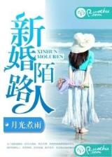 逍遥极圣 作者：盛元福彩