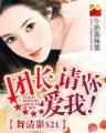 重写西游
