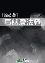笑傲江