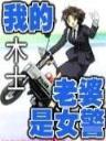 悬崖34
