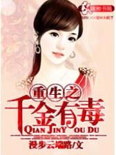 农家小福女郁雨竹最新 作者：华纳平台