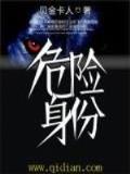 无限之召唤萌妹 作者：上海十一选五首页