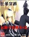 超级电能 作者：彩神官方登录app