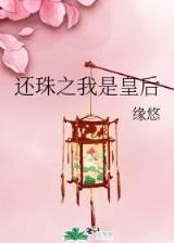 完整演出