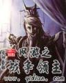 小说契约闪婚 作者：日本快3彩