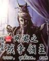 萌女郎 作者：快了8直播现场在哪里看？