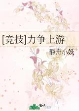 艳遇指南 作者：双彩网开奖号码