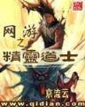 小说都市隐龙 作者：百变牛牛