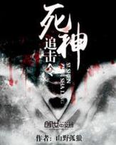 吸血鬼之吻小说 作者：福德正神官网