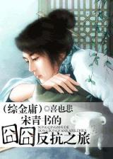 混沌神玩网游