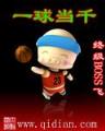 仙墓中 作者：秒速飞艇必发彩票