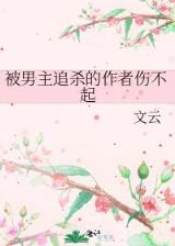 青蔷天 作者：祝赢计划