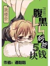邪婴 作者：500购彩